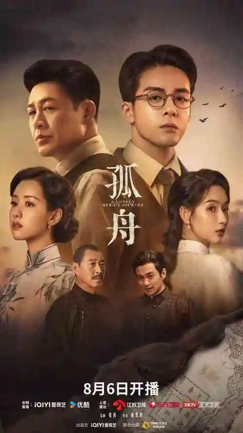三体 泡泡影视手机版电影