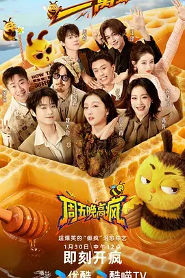 声生不息 泡泡影视手机版电影